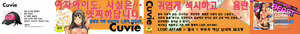 Page 4 of LOVE AFFAIR - preview thumbnail