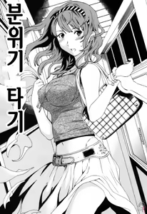 Page 52 of LOVE AFFAIR - preview thumbnail