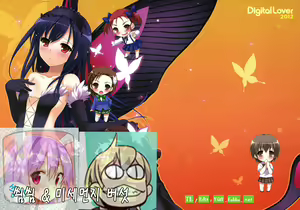 D.L.action 68 - hentai manga cover image