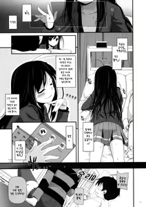 Page 11 of D.L.action 68 - preview thumbnail