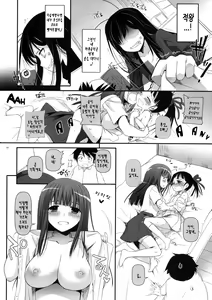 Page 14 of D.L.action 68 - preview thumbnail