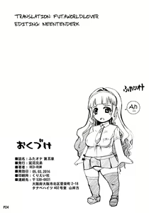 Page 26 of Futa Ona Daigoshou | A Certain Futanari Girl's Masturbation Diary Ch. 5 - preview thumbnail