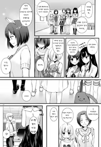 Page 5 of D.L. action 98 - preview thumbnail