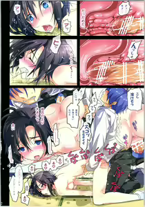 Page 31 of Powerful Otome Soushuuhen - preview thumbnail