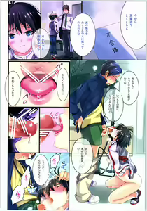 Page 67 of Powerful Otome Soushuuhen - preview thumbnail