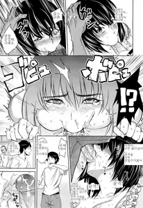 Page 7 of Ryousai Kenbo | 현모양처 - preview thumbnail