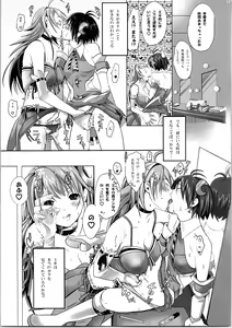 Page 120 of Nekoneko Rank Soushuuhen - preview thumbnail