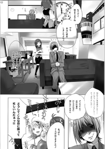 Page 121 of Nekoneko Rank Soushuuhen - preview thumbnail