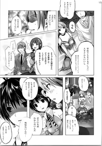 Page 122 of Nekoneko Rank Soushuuhen - preview thumbnail