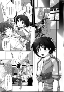 Page 126 of Nekoneko Rank Soushuuhen - preview thumbnail