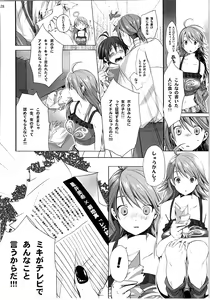 Page 127 of Nekoneko Rank Soushuuhen - preview thumbnail