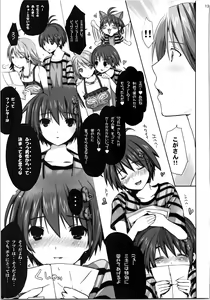 Page 130 of Nekoneko Rank Soushuuhen - preview thumbnail