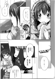 Page 136 of Nekoneko Rank Soushuuhen - preview thumbnail