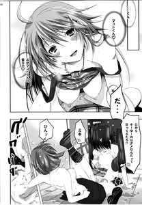 Page 145 of Nekoneko Rank Soushuuhen - preview thumbnail