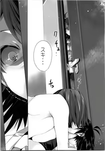 Page 158 of Nekoneko Rank Soushuuhen - preview thumbnail