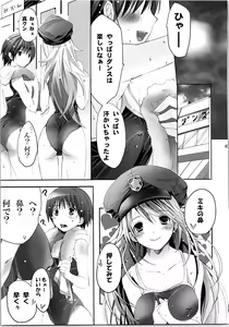 Page 44 of Nekoneko Rank Soushuuhen - preview thumbnail