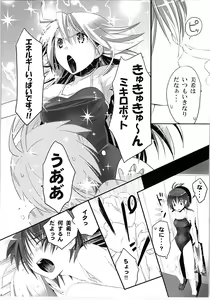 Page 45 of Nekoneko Rank Soushuuhen - preview thumbnail