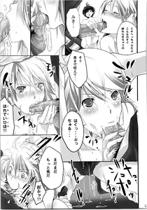 Page 56 of Nekoneko Rank Soushuuhen - preview thumbnail