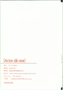 Page 47 of Active idle mine - preview thumbnail