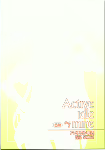 Page 48 of Active idle mine - preview thumbnail
