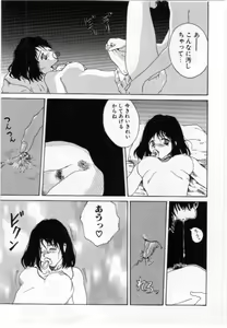 Page 121 of Eroi Hon - preview thumbnail