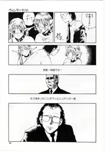 Page 25 of Eroi Hon - preview thumbnail