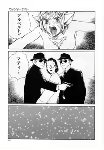Page 35 of Eroi Hon - preview thumbnail