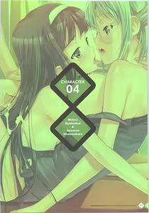 Page 126 of Kanojo x Kanojo x Kanojo - Happoubi Jin Artworks - preview thumbnail