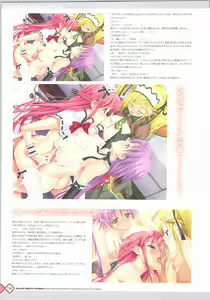 Page 161 of Kanojo x Kanojo x Kanojo - Happoubi Jin Artworks - preview thumbnail