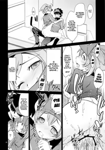 Page 25 of Aa Chii-chan-sama! | Ах, госпожа Чии-чан! - preview thumbnail