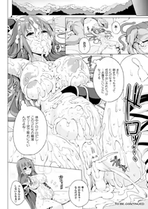Page 22 of Monster Master Nina Ch. 1 - preview thumbnail