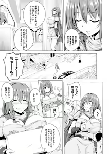 Page 5 of Monster Master Nina Ch. 1 - preview thumbnail