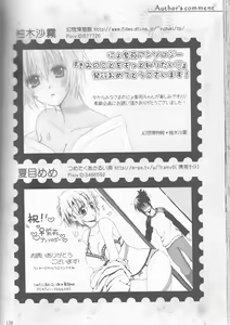Page 158 of Kimi no koto o motto shiritai - preview thumbnail