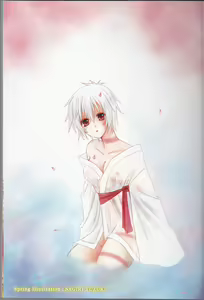 Page 3 of Kimi no koto o motto shiritai - preview thumbnail