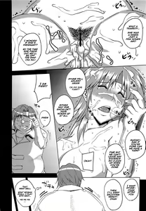 Page 23 of Kangoku Suikan - preview thumbnail