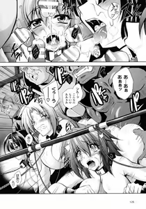 Page 126 of 2D Dream Magazine 2016-06 Vol. 88 - preview thumbnail