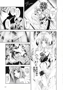 Page 127 of 2D Dream Magazine 2016-06 Vol. 88 - preview thumbnail