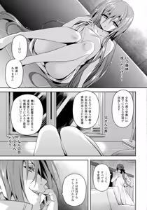 Page 241 of 2D Dream Magazine 2016-06 Vol. 88 - preview thumbnail