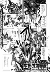 Page 51 of 2D Dream Magazine 2016-06 Vol. 88 - preview thumbnail