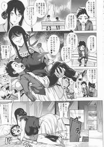 Page 121 of COMIC Masyo 2016-07 - preview thumbnail