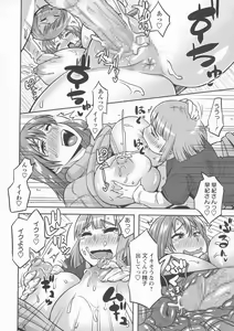 Page 14 of COMIC Masyo 2016-07 - preview thumbnail