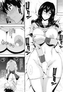 Page 178 of Osaekirenai kono Kimochi - preview thumbnail