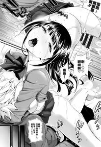 Page 127 of Otomehime - preview thumbnail