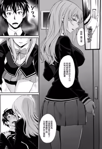 Page 41 of Otomehime - preview thumbnail