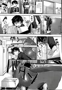 Page 32 of Oshioki Suru yo - preview thumbnail