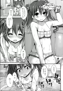 Page 57 of Oshioki Suru yo - preview thumbnail