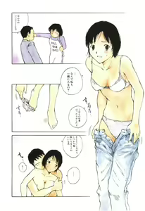 Page 5 of Nikujiru - preview thumbnail