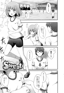 Page 161 of Kimi ga Haramu made Nando mo Aishiteru - preview thumbnail
