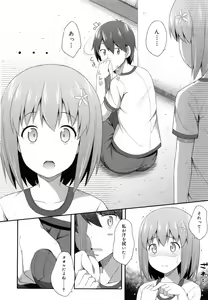 Page 164 of Kimi ga Haramu made Nando mo Aishiteru - preview thumbnail
