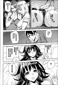 Page 177 of D-Medal - preview thumbnail